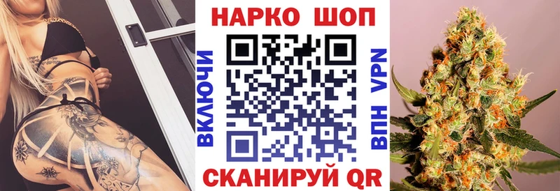 Купить закладку ГЕРОИН Меф мяу мяу Cocaine Гашиш Конопля СОЛЬ Великий Устюг