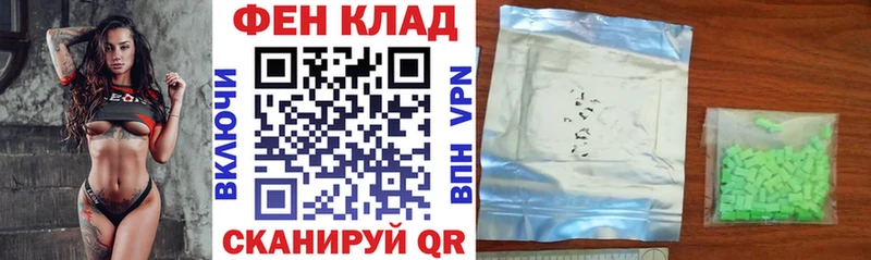 Купить Великий Устюг АМФЕТАМИН Розовый
