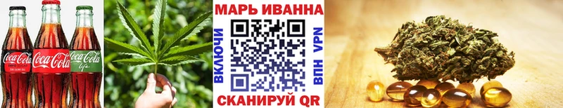 Печенье с ТГК конопля Купить закладки Великий Устюг