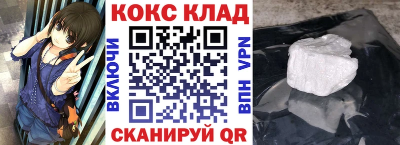 Купить закладки  Великий Устюг  COCAIN Эквадор 