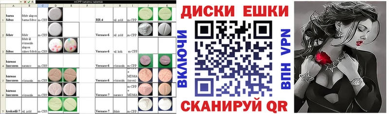 ЭКСТАЗИ VHQ Великий Устюг