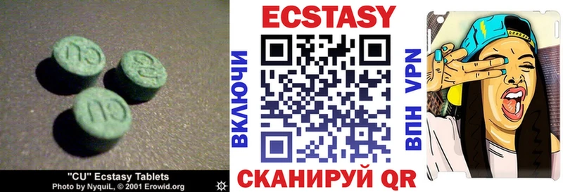 Купить где  Великий Устюг  ЭКСТАЗИ louis Vuitton 