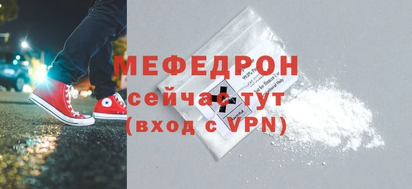 каннабис Верея