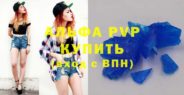 каннабис Верея