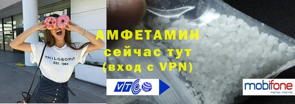 каннабис Верея