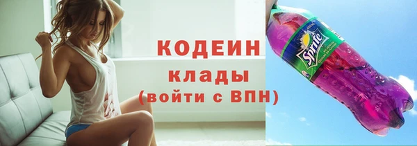 ПСИЛОЦИБИНОВЫЕ ГРИБЫ Верхнеуральск