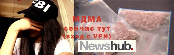 ПСИЛОЦИБИНОВЫЕ ГРИБЫ Верхнеуральск