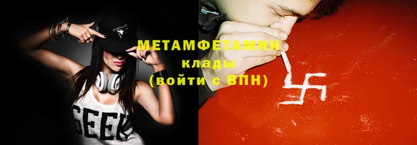 jwh Верхний Тагил