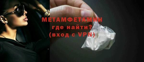 каннабис Верея