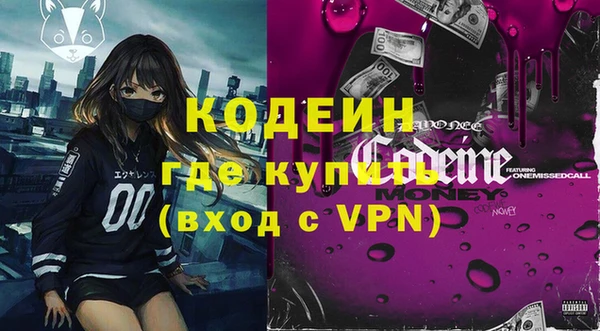 ПСИЛОЦИБИНОВЫЕ ГРИБЫ Верхнеуральск