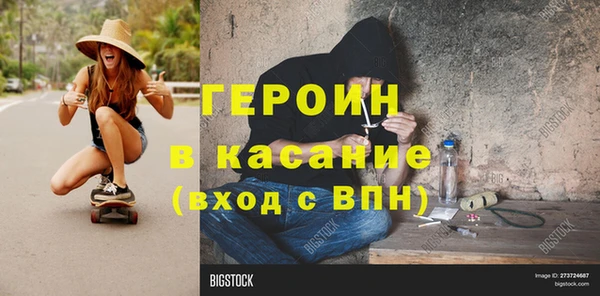 jwh Верхний Тагил