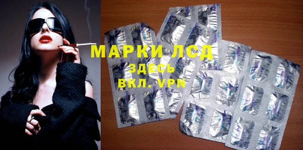 каннабис Верея