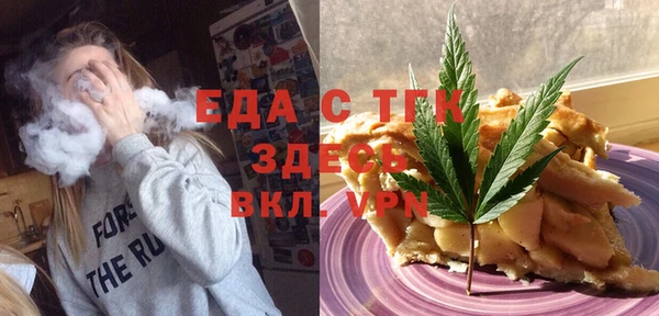 каннабис Верея