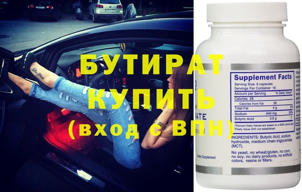 jwh Верхний Тагил