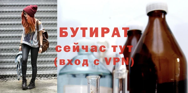 каннабис Верея