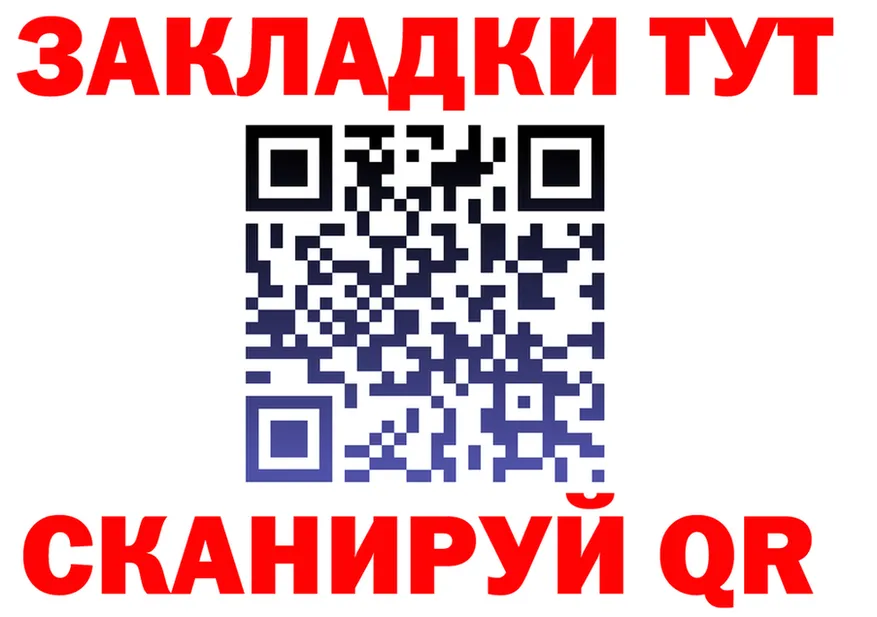 Альфа ПВП мука зеркало мориарти OMG Великий Устюг