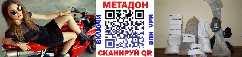 Купить где  Великий Устюг  МЕТАДОН белоснежный 