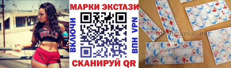 Наркотические марки 1500мкг  Купить где  Великий Устюг 
