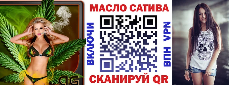 Дистиллят ТГК вейп  Купить где  Великий Устюг 